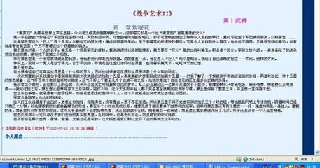 深入了解 含羞草Ifj11研究所入口