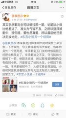 深入了解 91 黑丝打电话